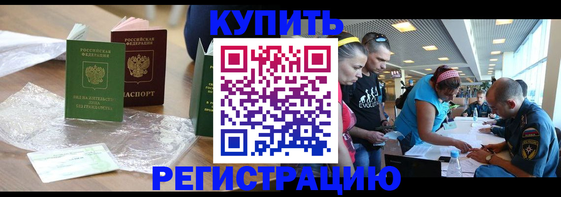 временная регистрация госуслуги в Мурино